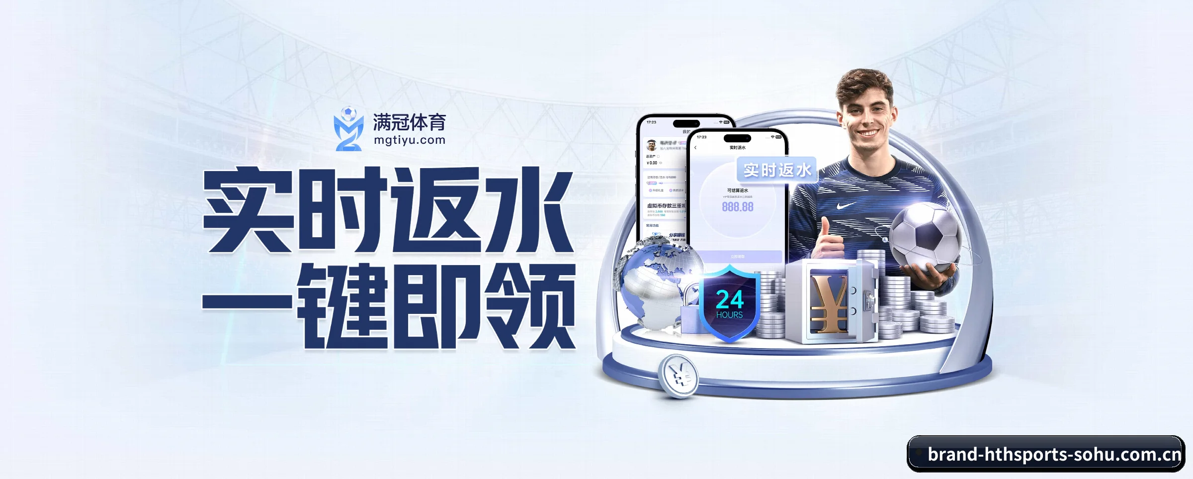 智领未来